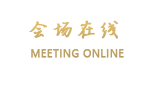 潮州宝华酒店